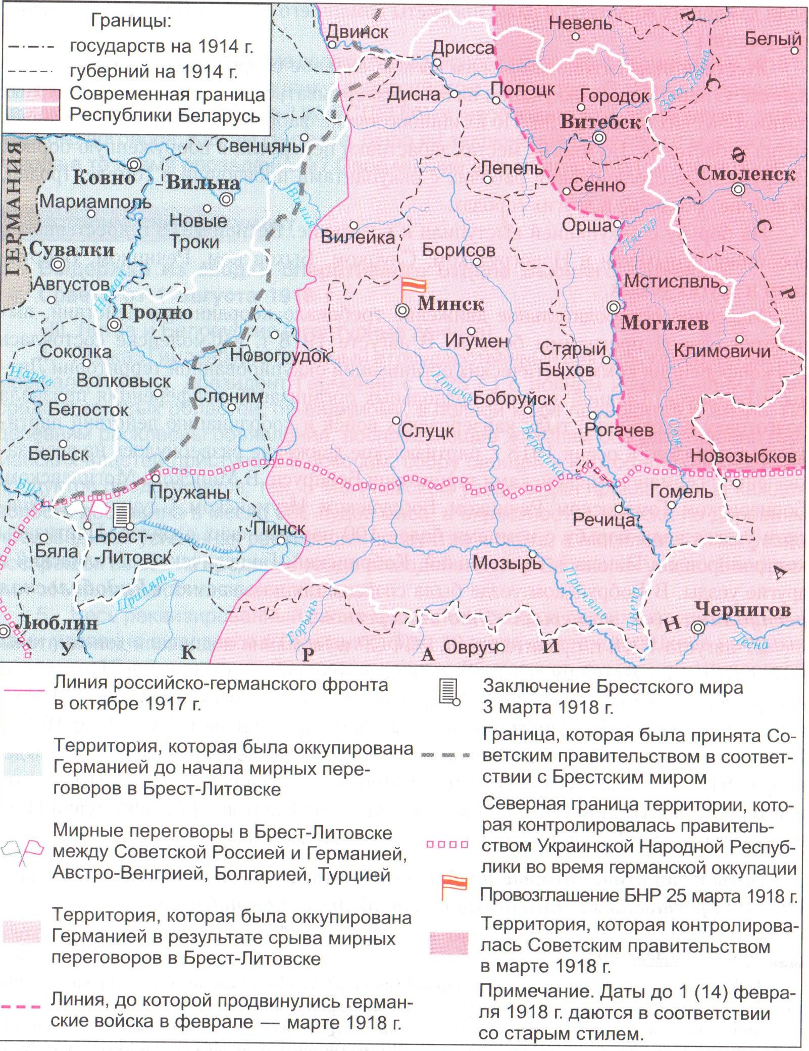 Оккупированная территория беларуси