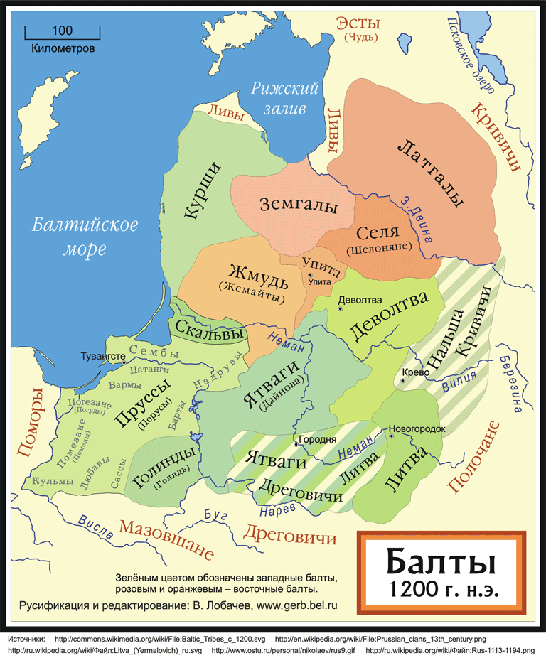 Где находится балт. Карта расселения балтов. Прибалтика на карте средневековье. Карта Прибалтики 10 век. Карта расселения балтских племён.