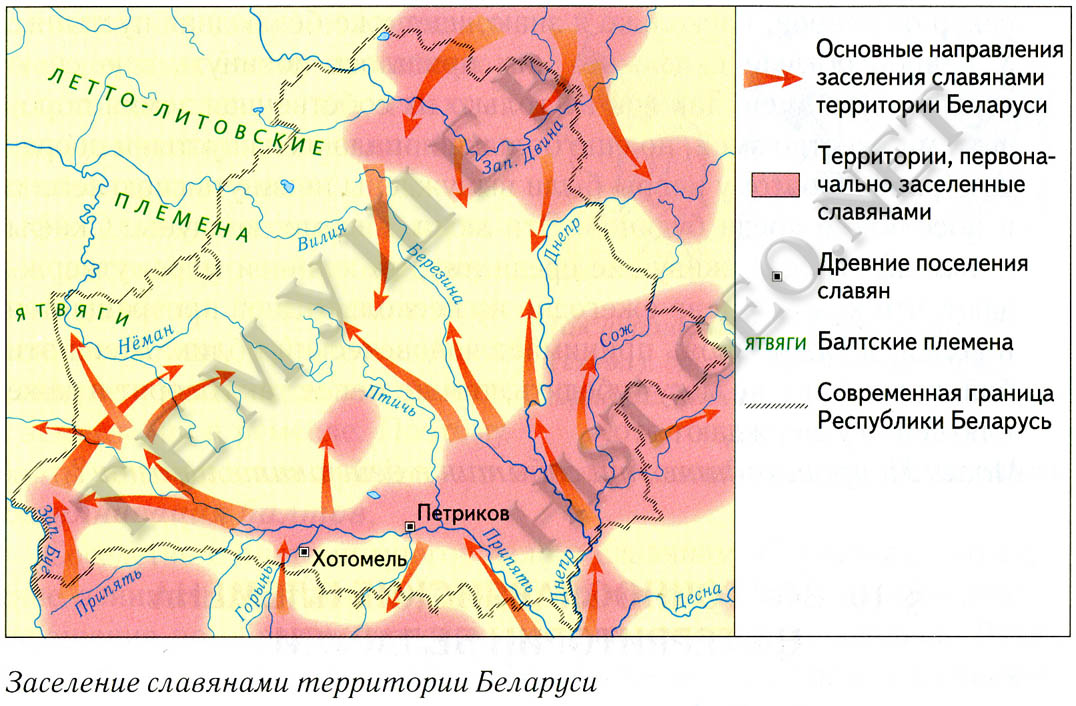 Древние племена беларуси карта